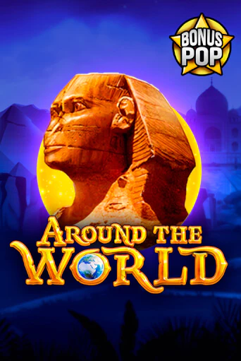 Around the World - играть онлайн | Вулкан Казино Казахстан - без регистрации