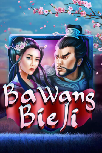 Ba Wang Bie Ji - играть онлайн | Вулкан Казино Казахстан - без регистрации